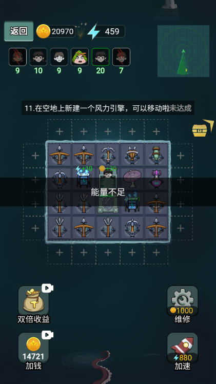 保你上西天手游下载 v1.0 安卓版