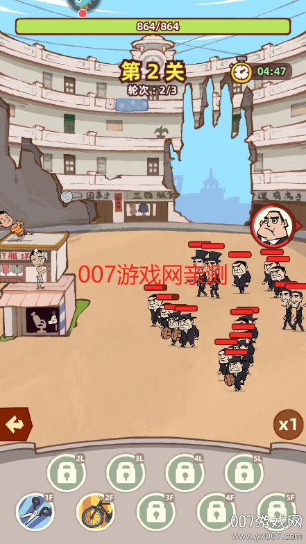 差不多高手游戏安卓版下载 v0.3.19 手机版