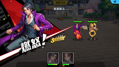 萌学园战纪0.1版手游下载 v0.0.11 GM版