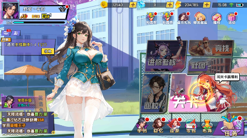 萌学园战纪0.1版手游下载 v0.0.11 GM版