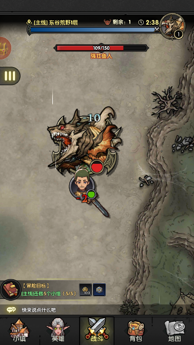 重生之最强输出手游下载 v1.1 安卓版