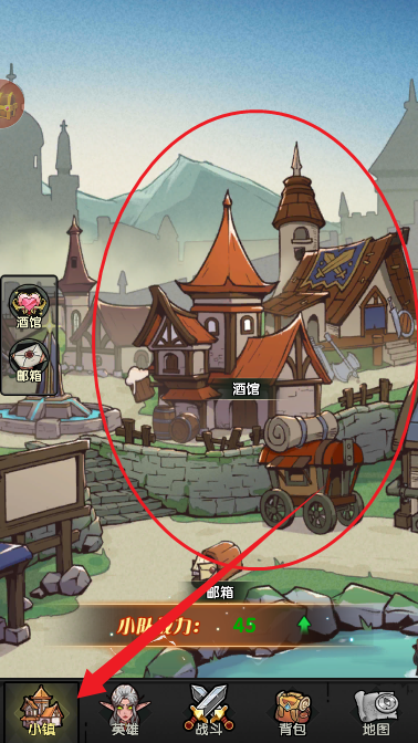 重生之最强输出手游下载 v1.1 安卓版