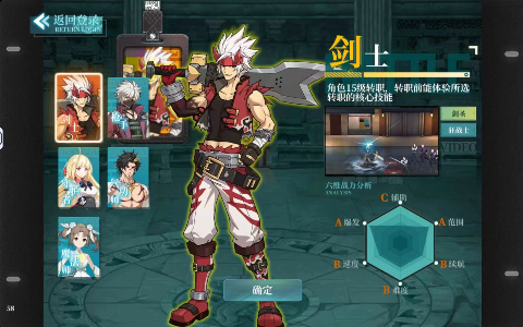 神陵武装天天送6480手游下载 v1.0.221 GM版