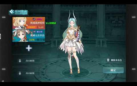 神陵武装天天送6480手游下载 v1.0.221 GM版