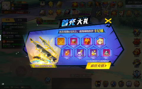 神陵武装天天送6480手游下载 v1.0.221 GM版