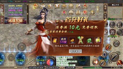 金币探险暴走沉默专属手游下载 v1.0.2 bt版