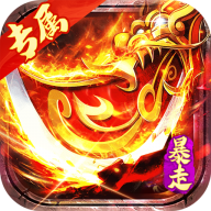 金币探险暴走沉默专属手游下载 v1.0.2 bt版 金币探险暴走沉默专属手游下载 v1.0.2 bt版