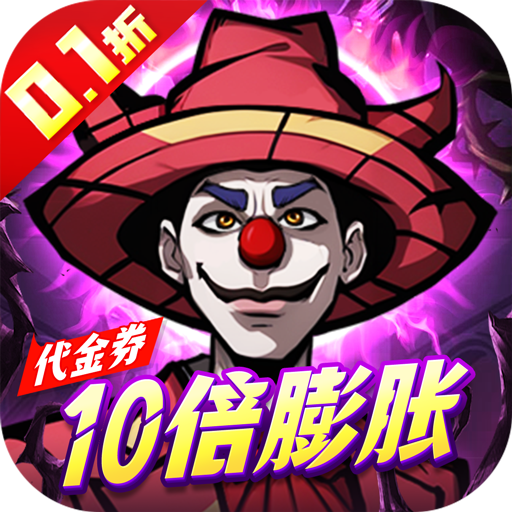 机甲归来内置0.1折英雄集结手游下载 v1.0.0 GM版