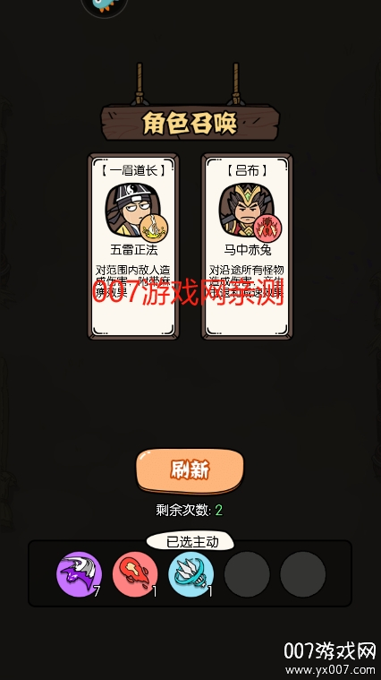 猴哥快跑游戏下载安卓版 v2 手机版