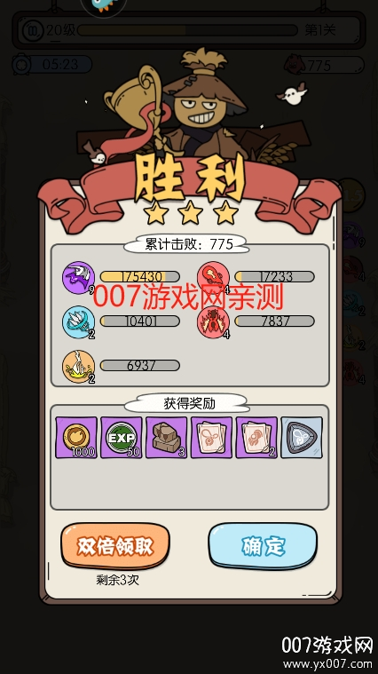 猴哥快跑游戏下载安卓版 v2 手机版