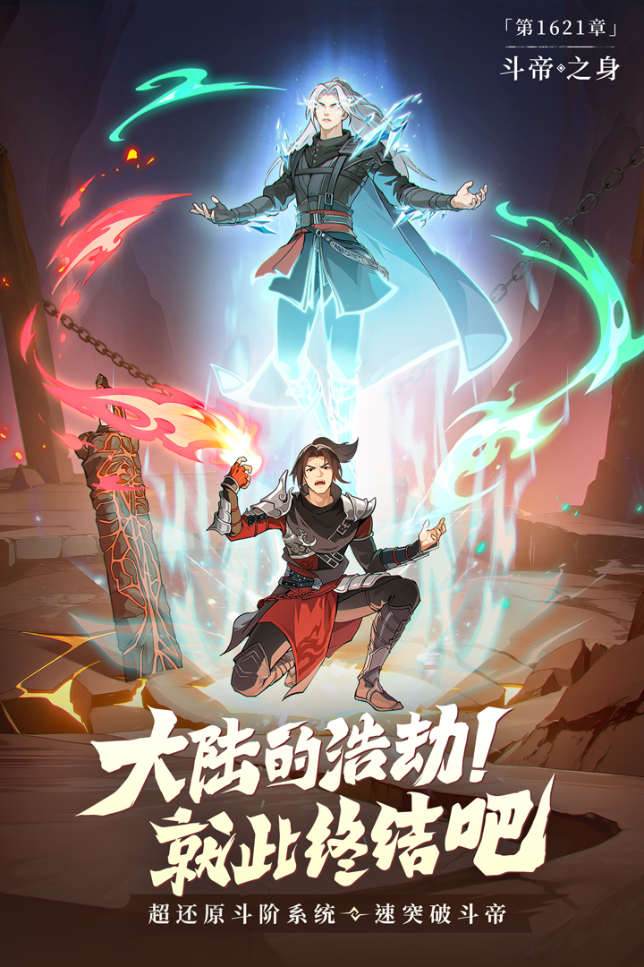 从前有座山最新版下载 v0.1.0 官方版