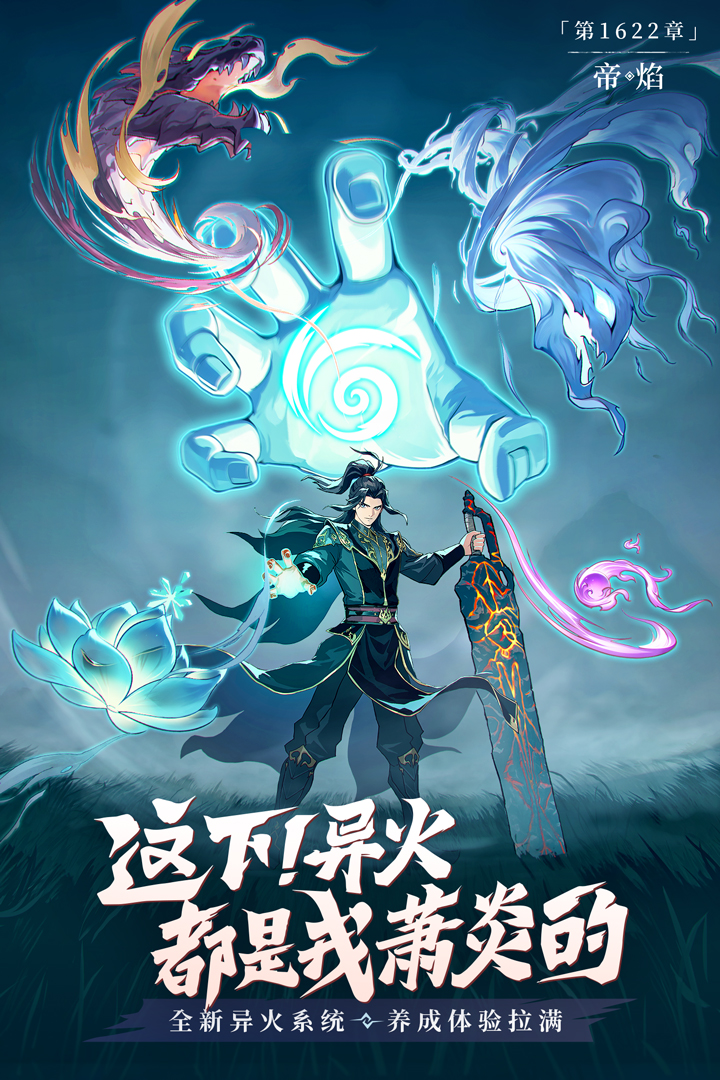 从前有座山最新版下载 v0.1.0 官方版