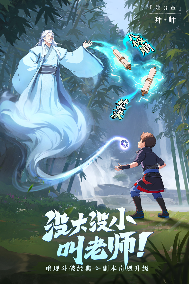 从前有座山最新版下载 v0.1.0 官方版