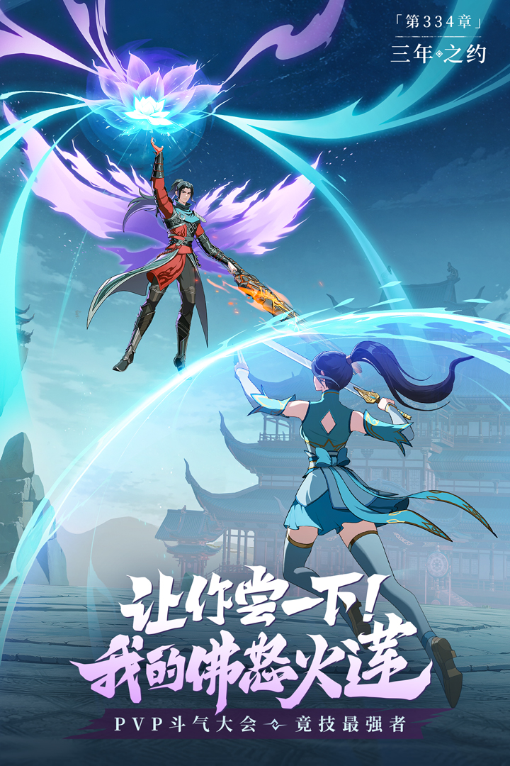 从前有座山最新版下载 v0.1.0 官方版