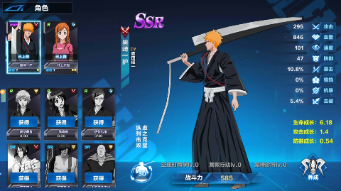 境界斩魂之刃0.1折首款正版死神手游下载 v1.3.299.32 最新版