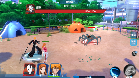 境界斩魂之刃0.1折首款正版死神手游下载 v1.3.299.32 最新版