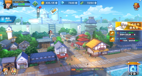 境界斩魂之刃0.1折首款正版死神手游下载 v1.3.299.32 最新版