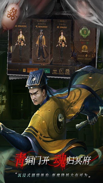 魔法启示录手游最新版下载 v1.0.0.45 官方版