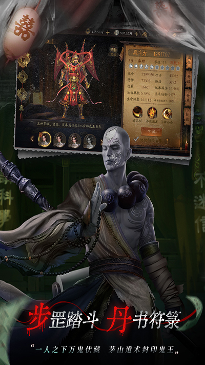 魔法启示录手游最新版下载 v1.0.0.45 官方版