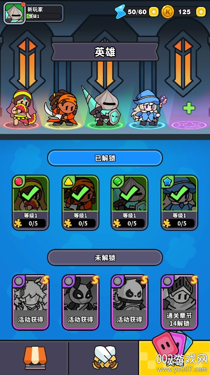 赛赛军团游戏无广告版下载 v1.6.0 最新版