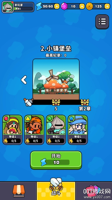 赛赛军团游戏无广告版下载 v1.6.0 最新版