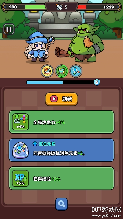 赛赛军团游戏无广告版下载 v1.6.0 最新版