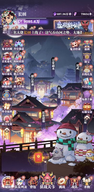 暗夜格斗0.1折无限畅玩手游下载 v1.13.22 GM版