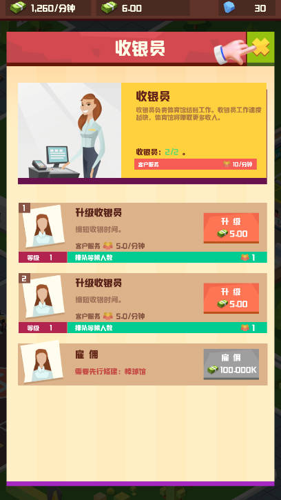 放置运动天堂手游下载 v1.0.0 安卓版