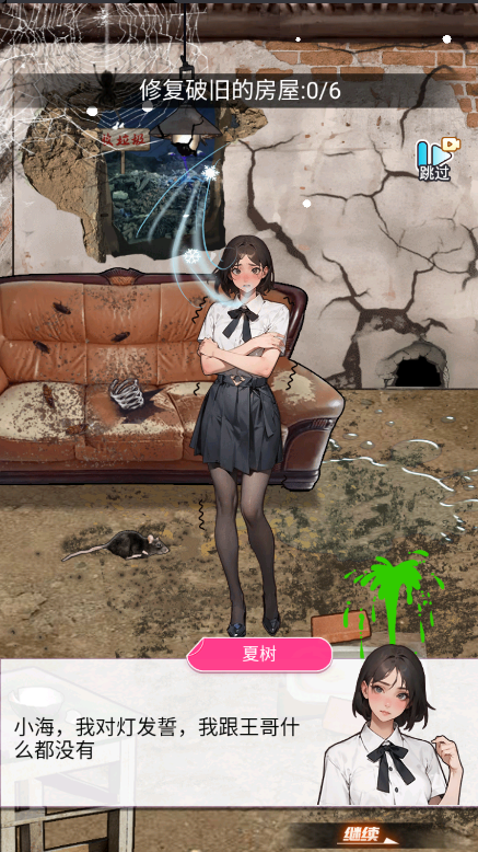 重生做大佬手游下载 v1.5 安卓版