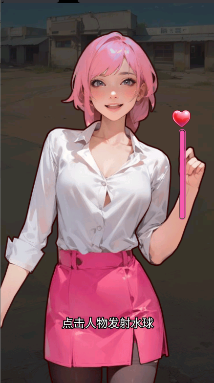 重生做大佬手游下载 v1.5 安卓版