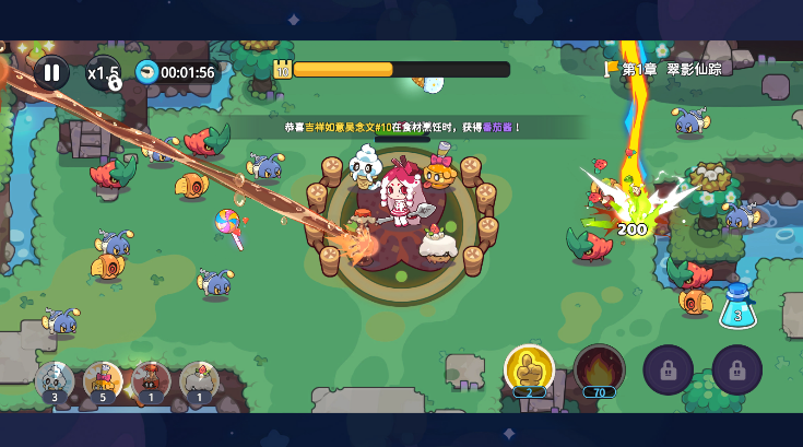 香香猪大冒险手游下载 v0.1 安卓版