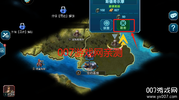 装甲联队online官方正版下载 v12.0.0 手机版