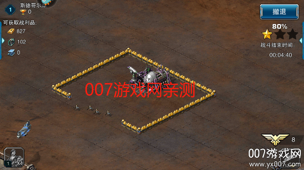 装甲联队online官方正版下载 v12.0.0 手机版