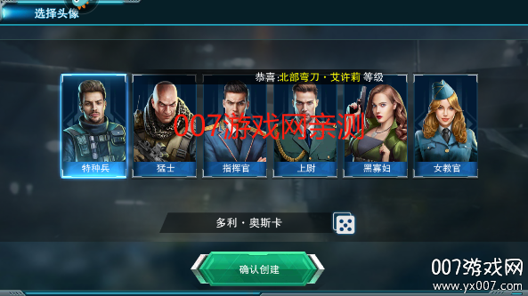 装甲联队online官方正版下载 v12.0.0 手机版