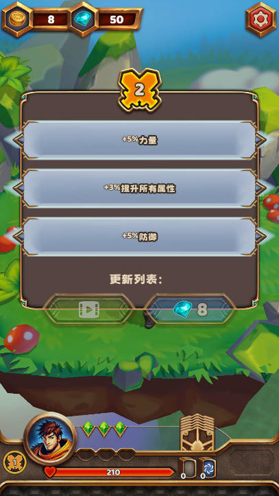 王座持有者手游下载(Throneholder) v1.5.10 安卓版