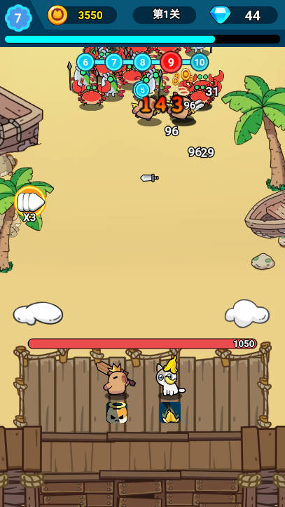 卡皮巴拉冒险Go植物杂交版下载 v1.1 安卓版