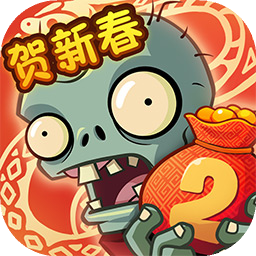 植物大战僵尸2小米渠道服下载安装 v3.8.2 应用商店版