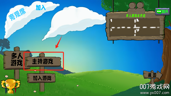 植物大战僵尸生态版0.3.1版本下载 v0.3.1 安卓版