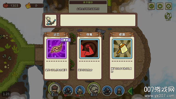 圈地战争手游下载大量货币版 v1.23 免费版