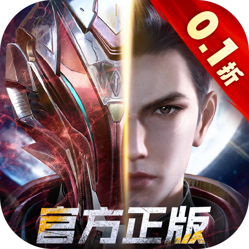 吞噬星空黎明游戏最新版下载 v1.0.0.18 官方正版 吞噬星空黎明游戏最新版下载 v1.0.0.18 官方正版