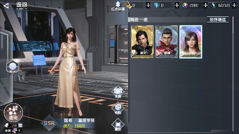 吞噬星空黎明游戏最新版下载 v1.0.0.18 官方正版