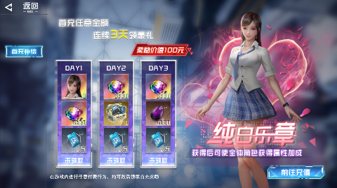 吞噬星空黎明游戏最新版下载 v1.0.0.18 官方正版