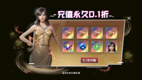 吞噬星空黎明动漫原版0.1折版下载 v1.0.0.18 GM版