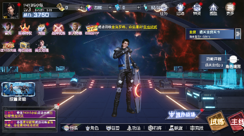 吞噬星空黎明动漫原版0.1折版下载 v1.0.0.18 GM版