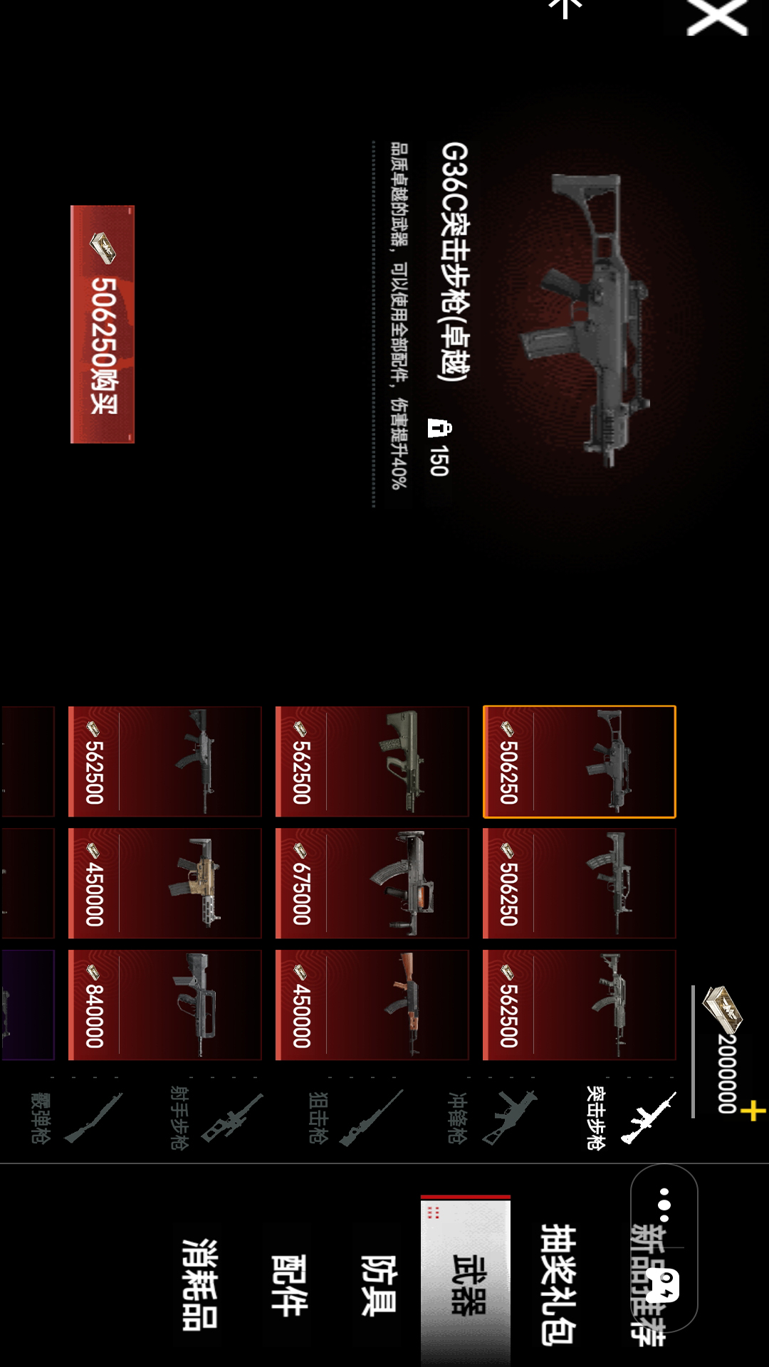 修猫枪战逃生手游下载 v1.5 安卓版