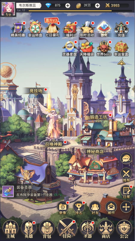 美食大乱斗内置0.1折手游下载 v1.0.0 无限钻石版