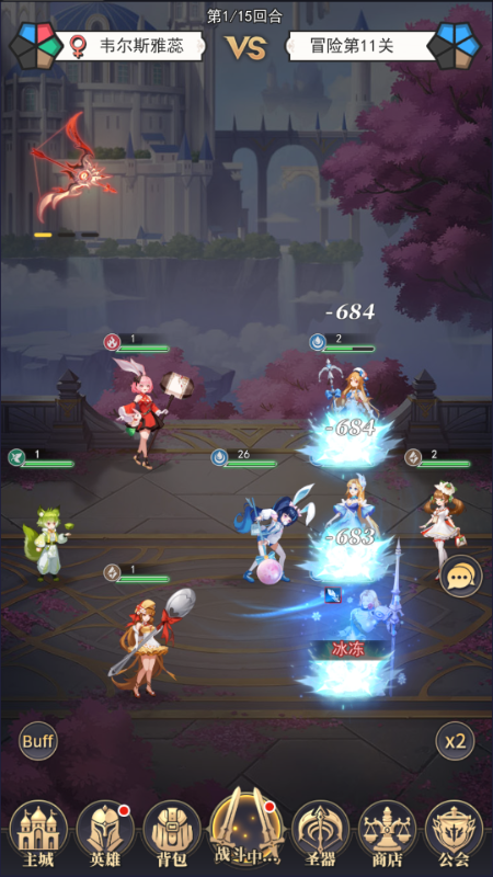 美食大乱斗内置0.1折手游下载 v1.0.0 无限钻石版