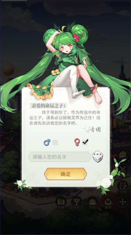 美食大乱斗内置0.1折手游下载 v1.0.0 无限钻石版