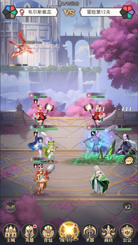 美食大乱斗内置0.1折手游下载 v1.0.0 无限钻石版