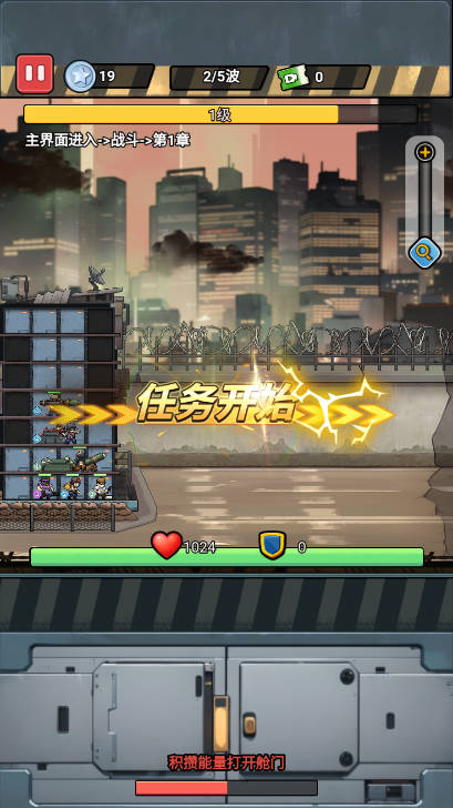 我的休闲时刻游戏下载 v1.0 安卓版